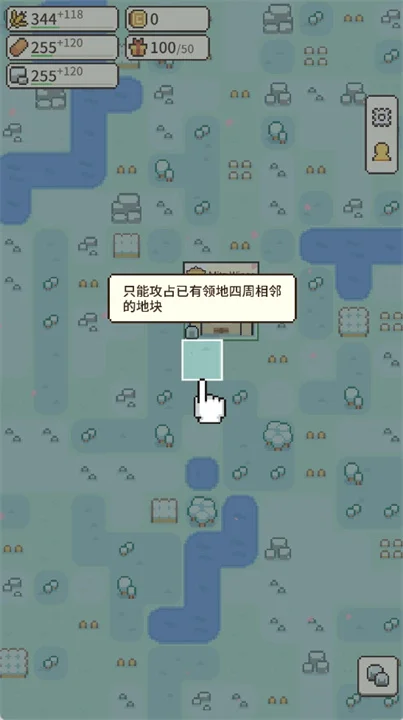 九万亩最新版本预览图