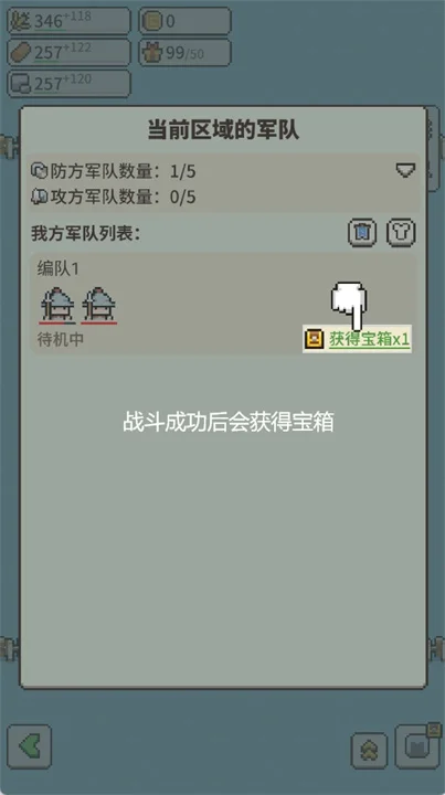 九万亩最新版本预览图