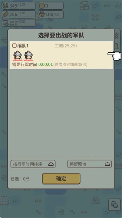 九万亩最新版本预览图