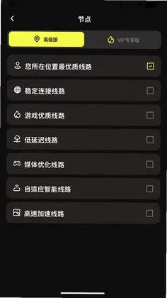快鹏SkyPulse预览图