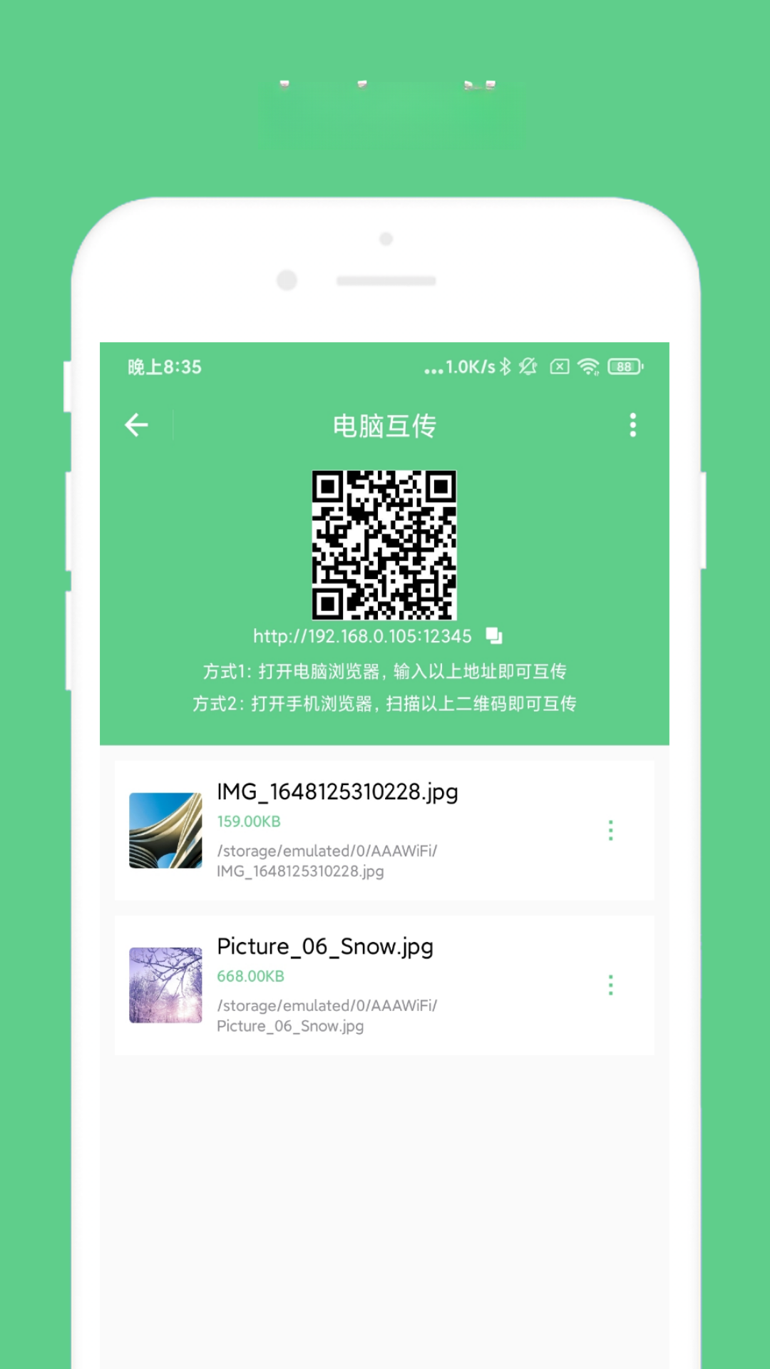 免费OCR 批量识别操作