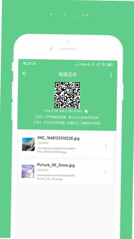 免费OCR预览图