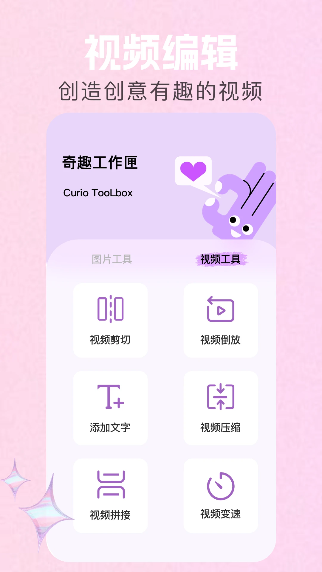相册ai管家预览图