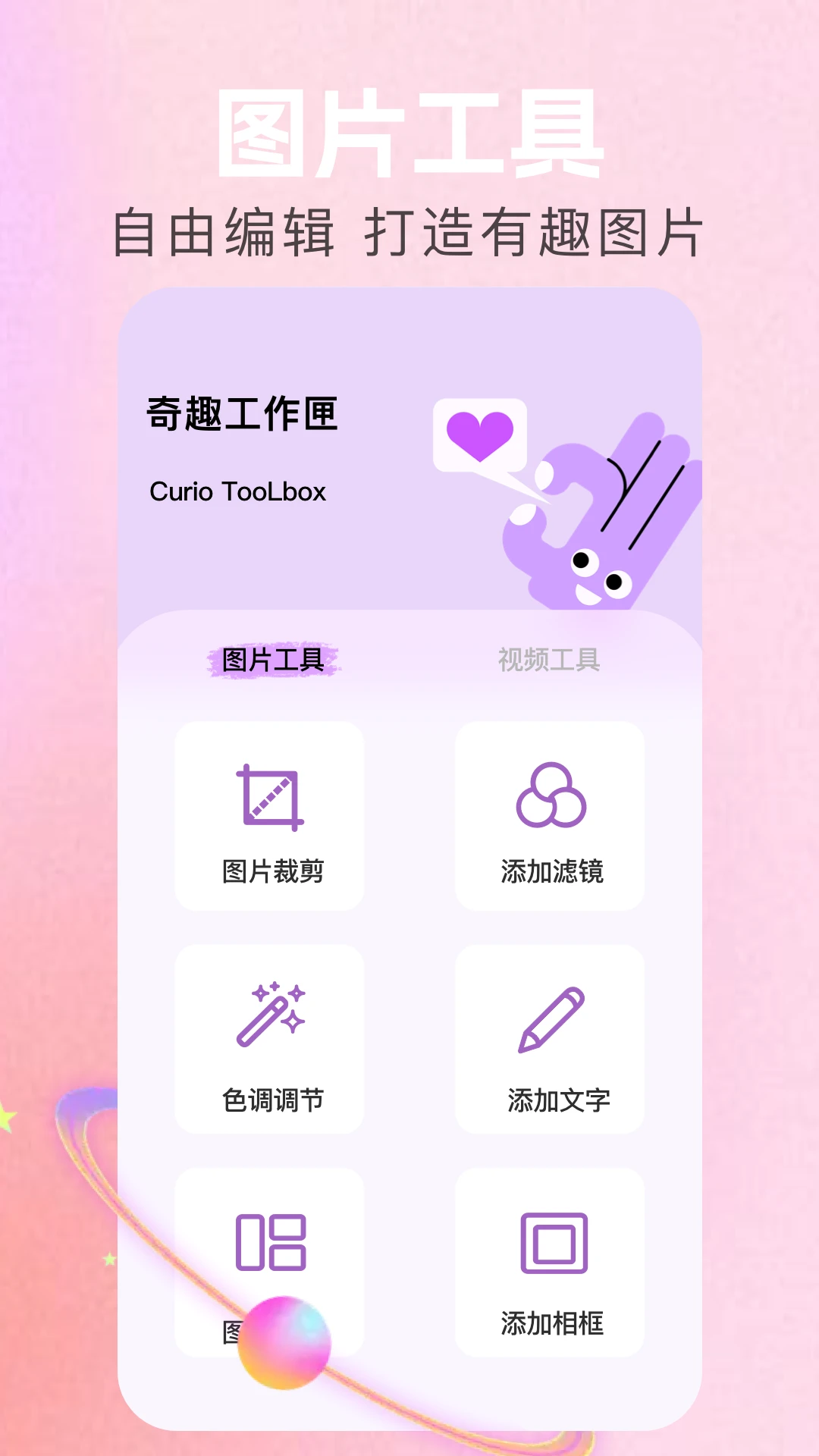 相册ai管家智能分类