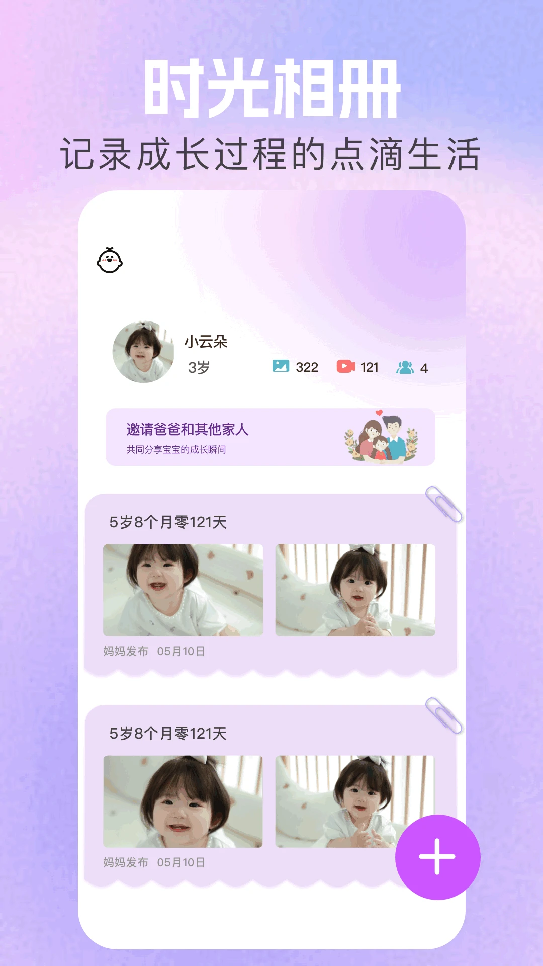相册ai管家清理功能