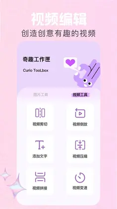 相册ai管家预览图