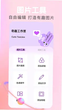 相册ai管家预览图