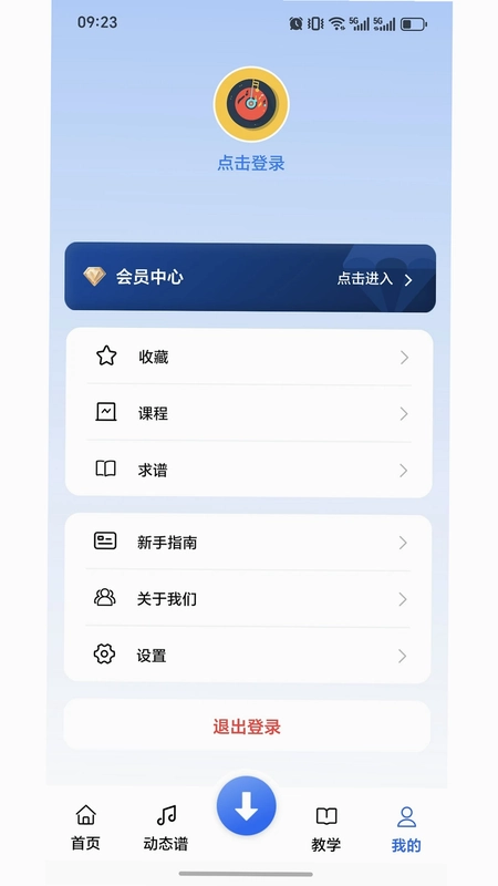 声海动态谱预览图