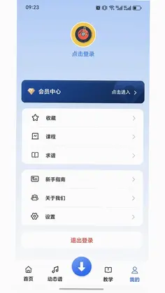 声海动态谱预览图