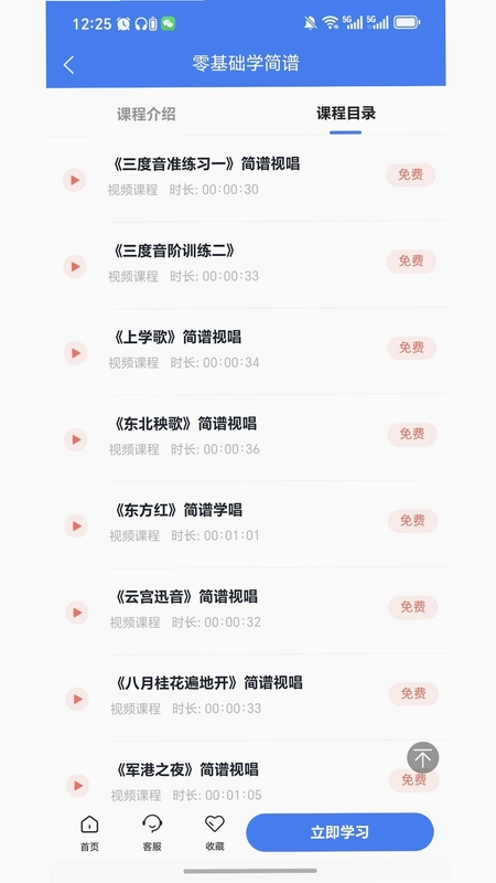 声海动态谱预览图