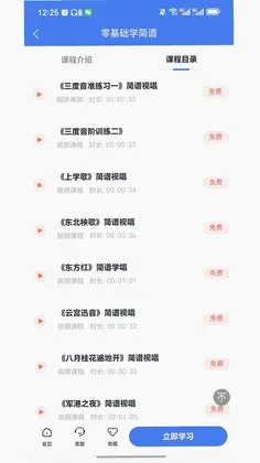 声海动态谱预览图