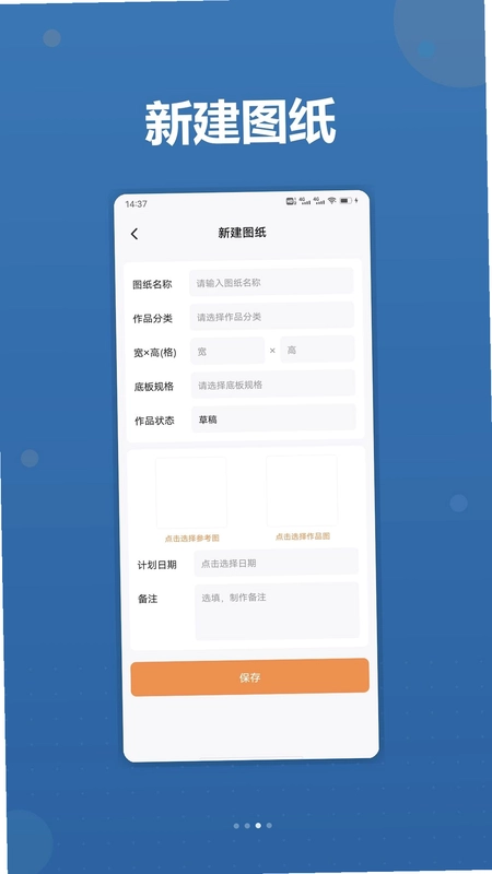豆仓预览图