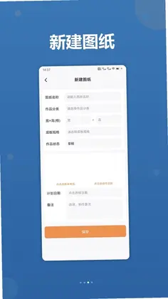 豆仓预览图