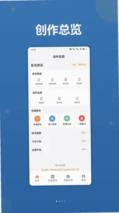 豆仓预览图