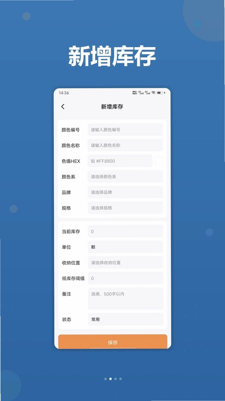 豆仓预览图