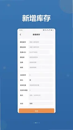 豆仓预览图