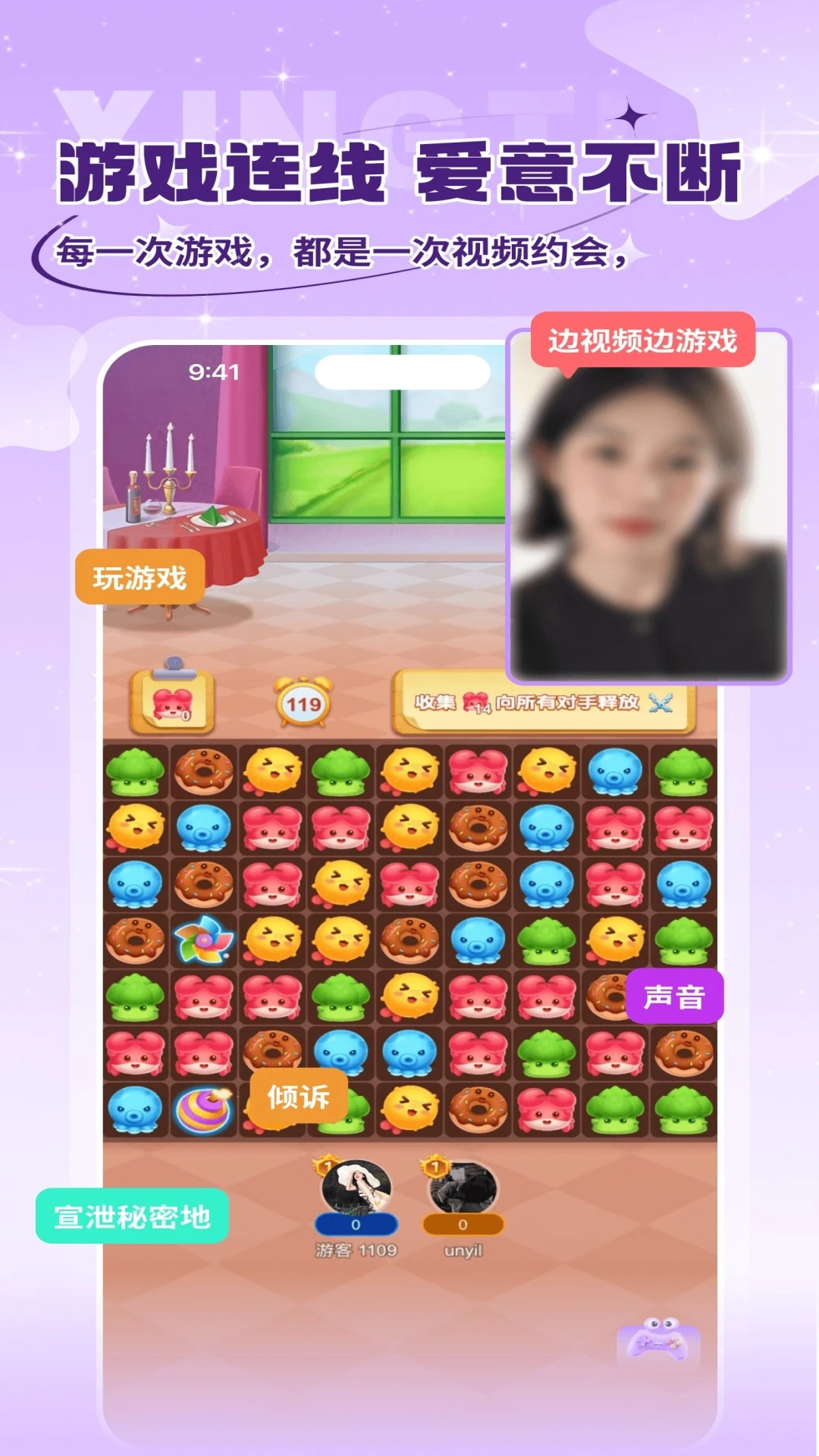 ���ǵ���ȫ����