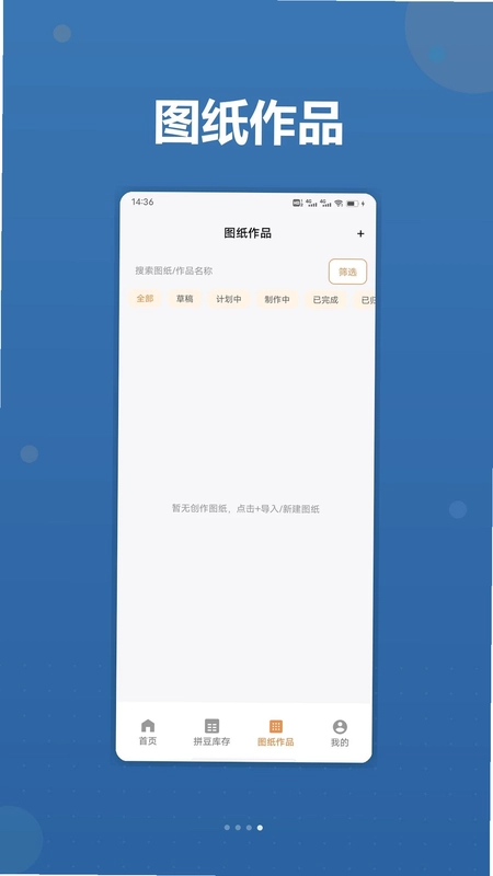豆仓预览图
