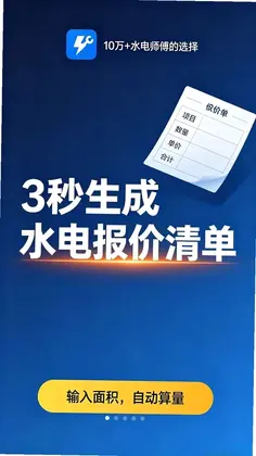 ˮ�繤����������Ԥ��ͼ