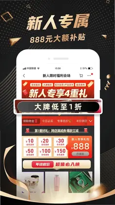 洋码头预览图