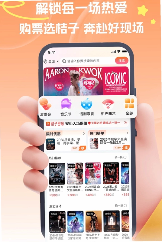 ��������appԤ��ͼ