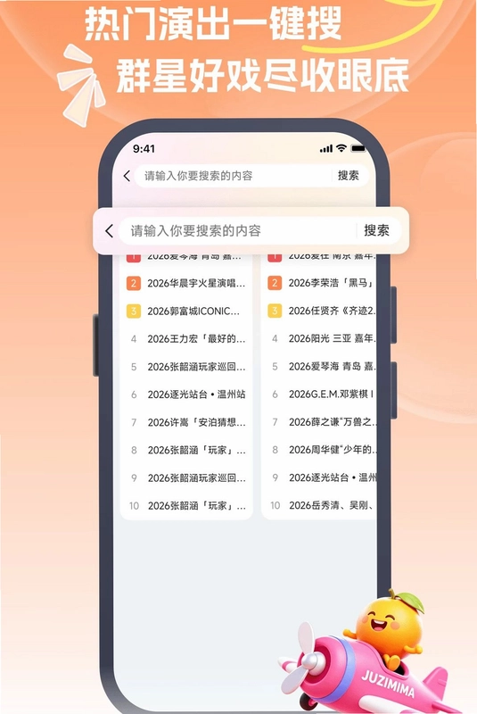 ��������appԤ��ͼ