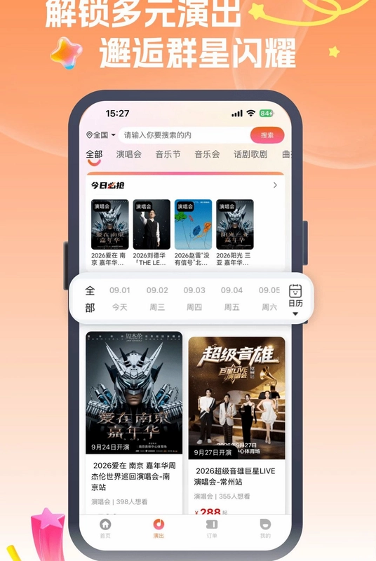 ��������appԤ��ͼ