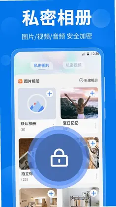 微密计算器预览图