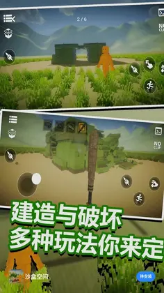 破坏我最六预览图