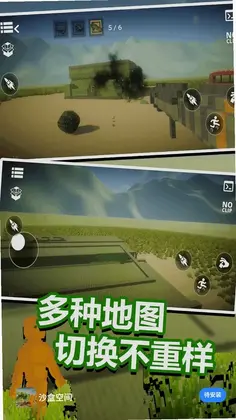 破坏我最六预览图