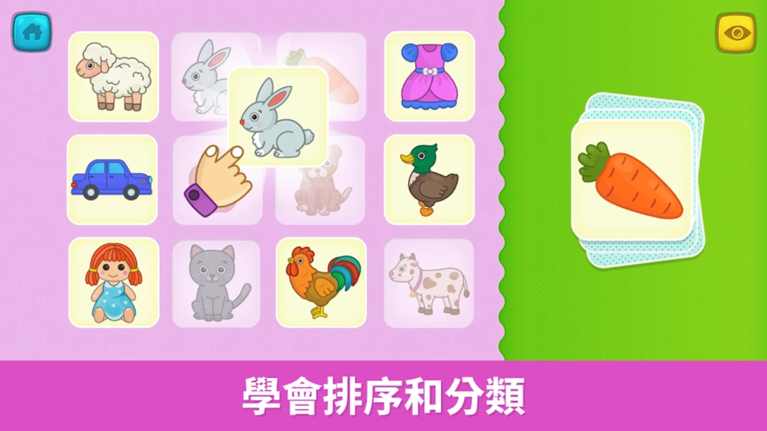 比米布抽认卡学习场景