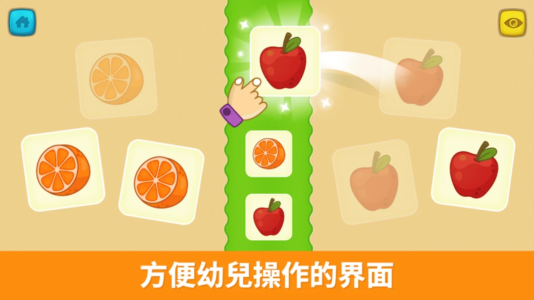 比米布抽认卡多语言功能