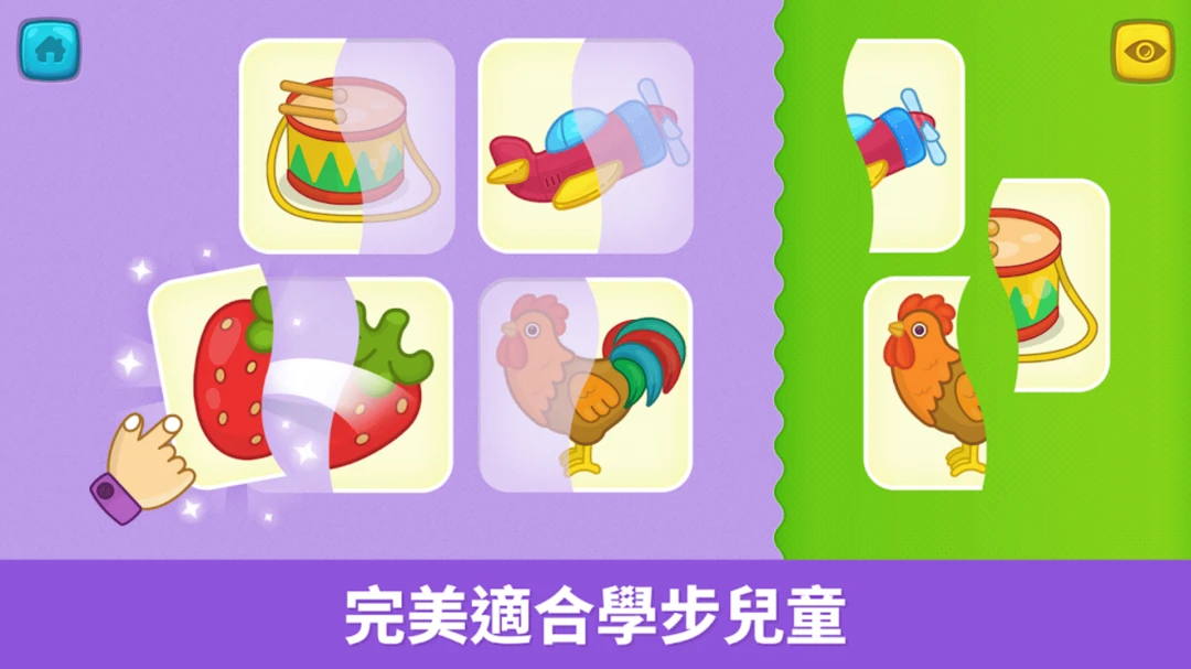 比米布抽认卡安全界面
