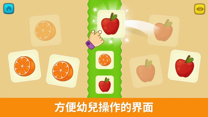 比米布抽认卡预览图