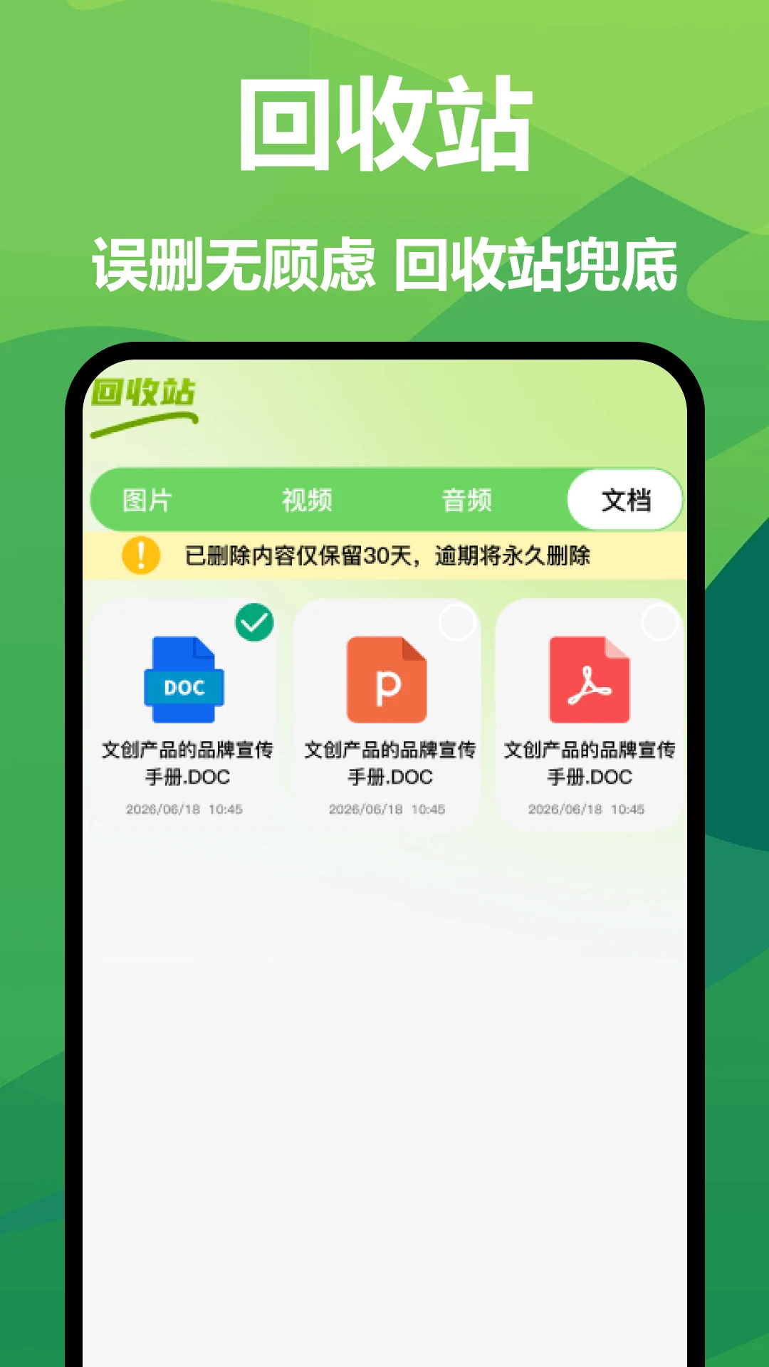 �����洢�ռ�