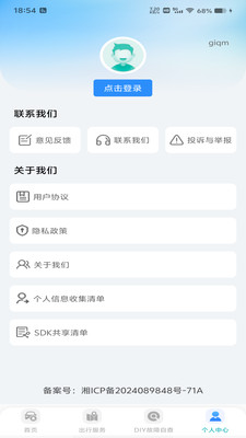 �ó��ﳵ�������Բ鹦��