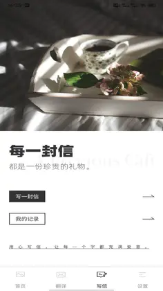 精读诗词预览图
