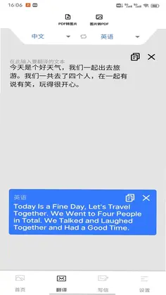 精读诗词预览图