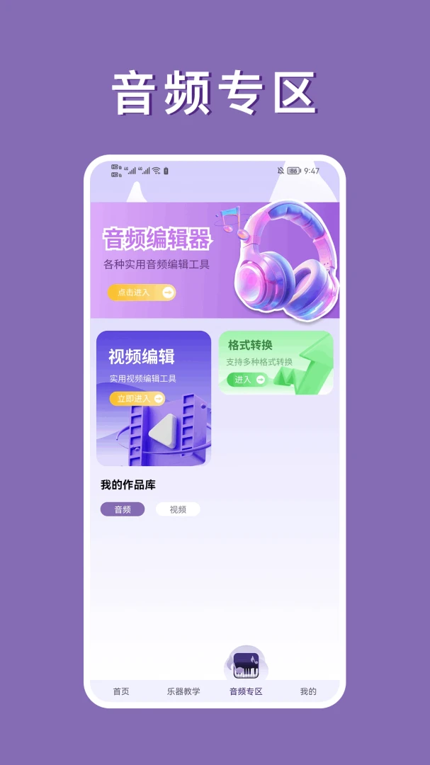 钢琴曲谱大全曲谱库
