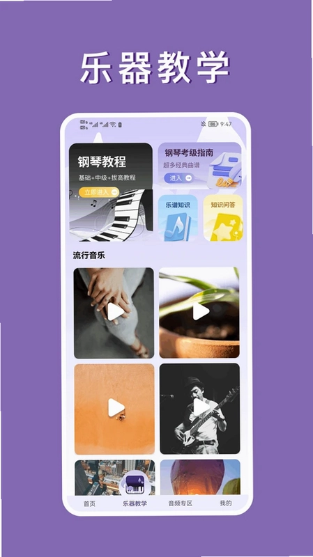 钢琴曲谱大全预览图