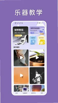 钢琴曲谱大全预览图