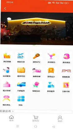 ��ʢ�Ƽ��̳�����Ԥ��ͼ
