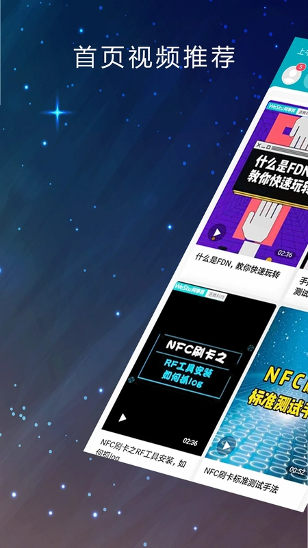 同事答预览图