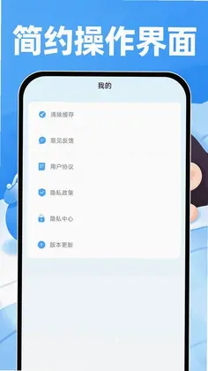 起床准点闹钟预览图