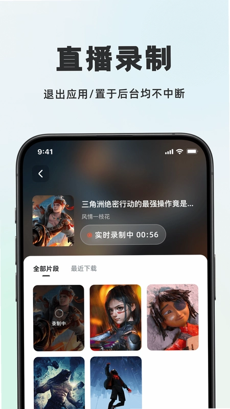 播播快剪预览图