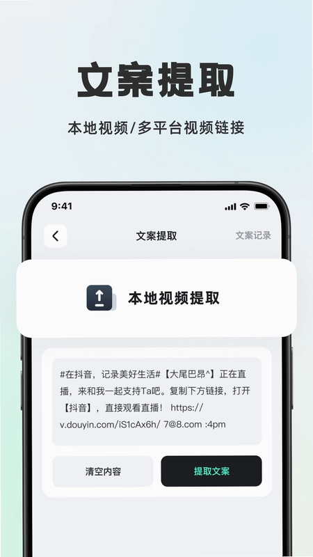 播播快剪预览图