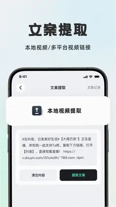播播快剪预览图