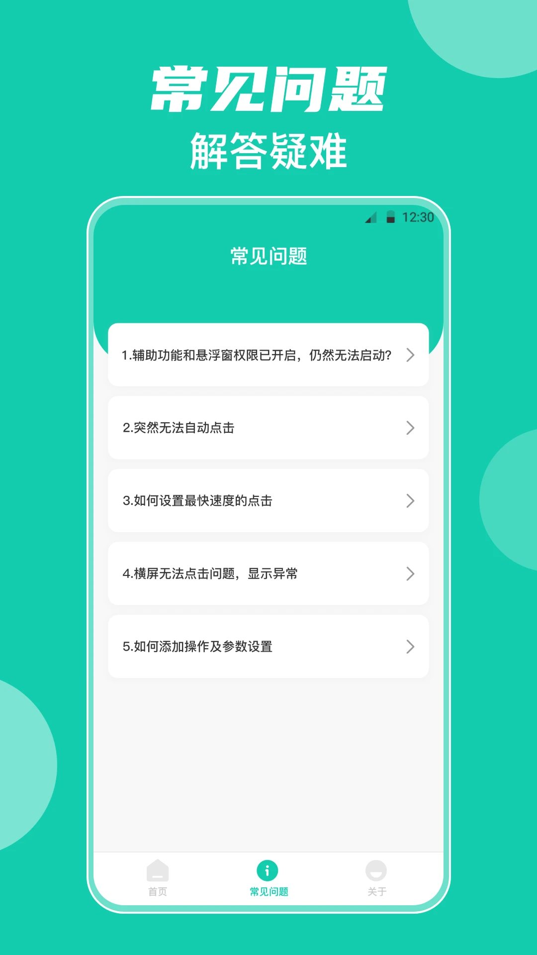 �Զ�������+Ԥ��ͼ