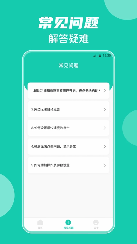 �Զ�������+Ԥ��ͼ
