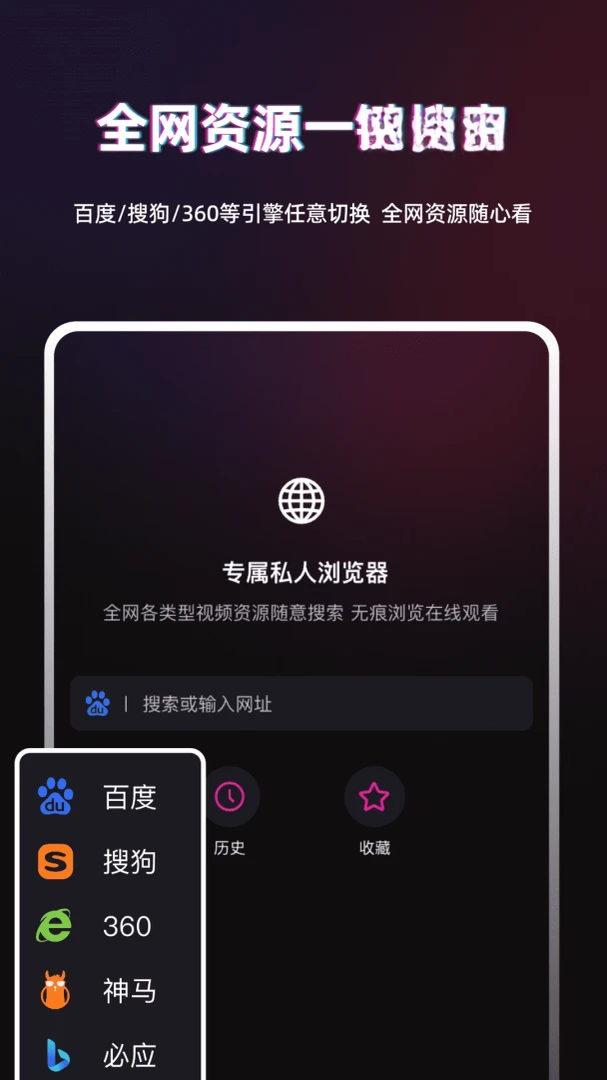 TT播放器视频管理